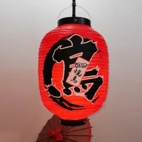 Japanese Red Décor Hanging Lantern