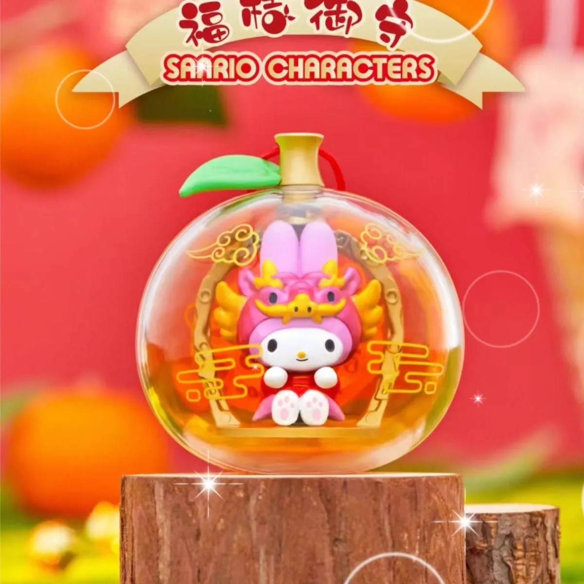 Sanrio Dragon Lantern Blind Box