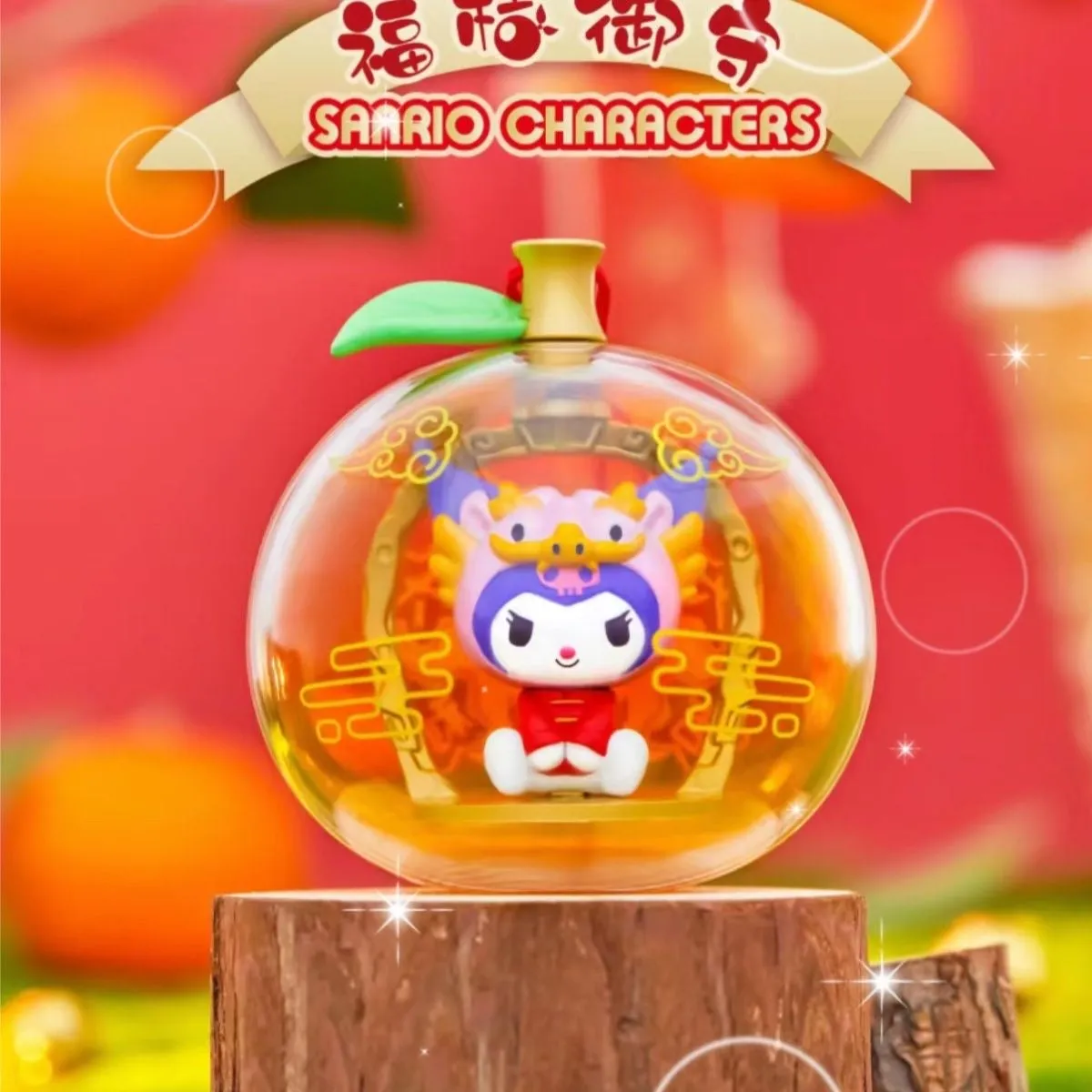 Sanrio Dragon Lantern Blind Box