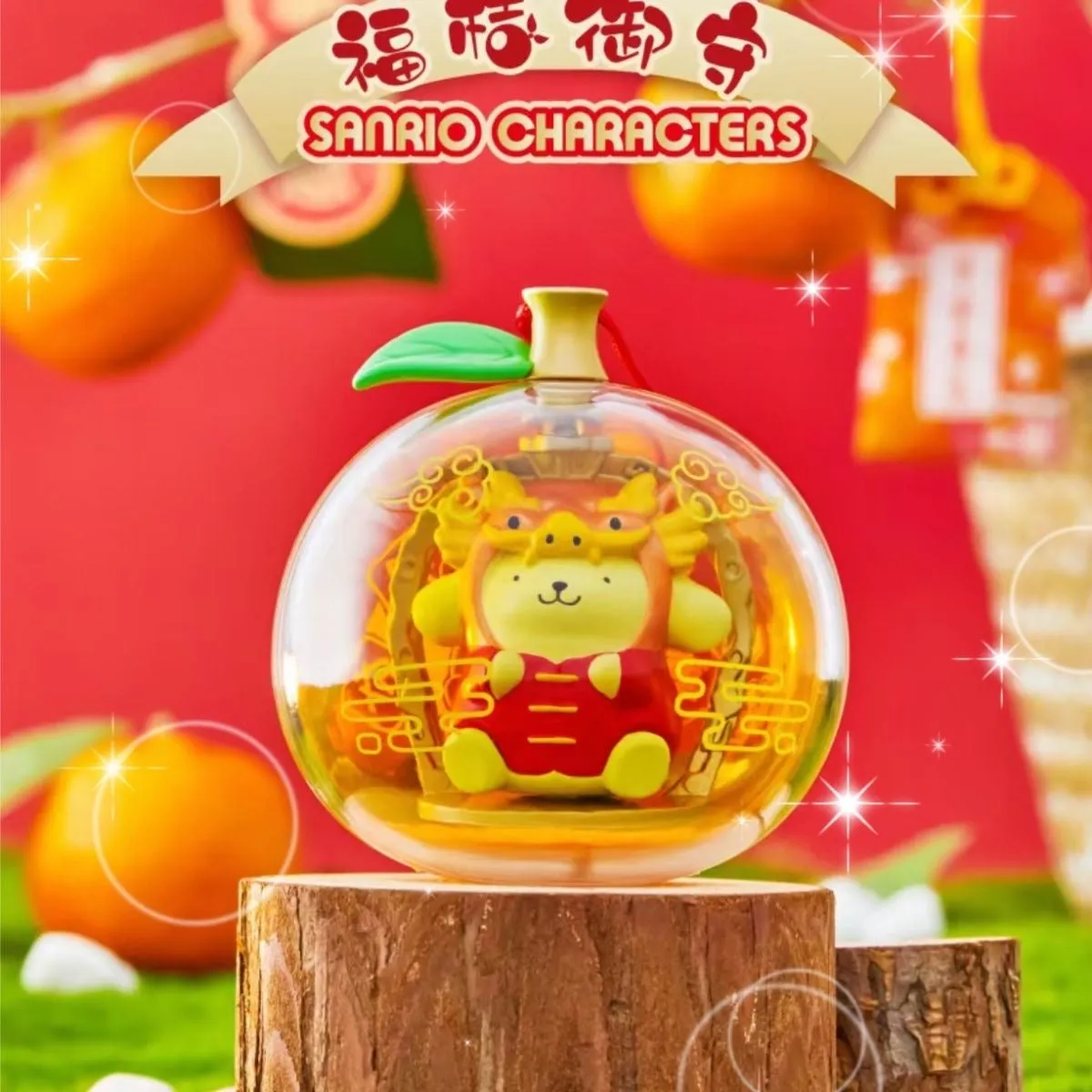 Sanrio Dragon Lantern Blind Box